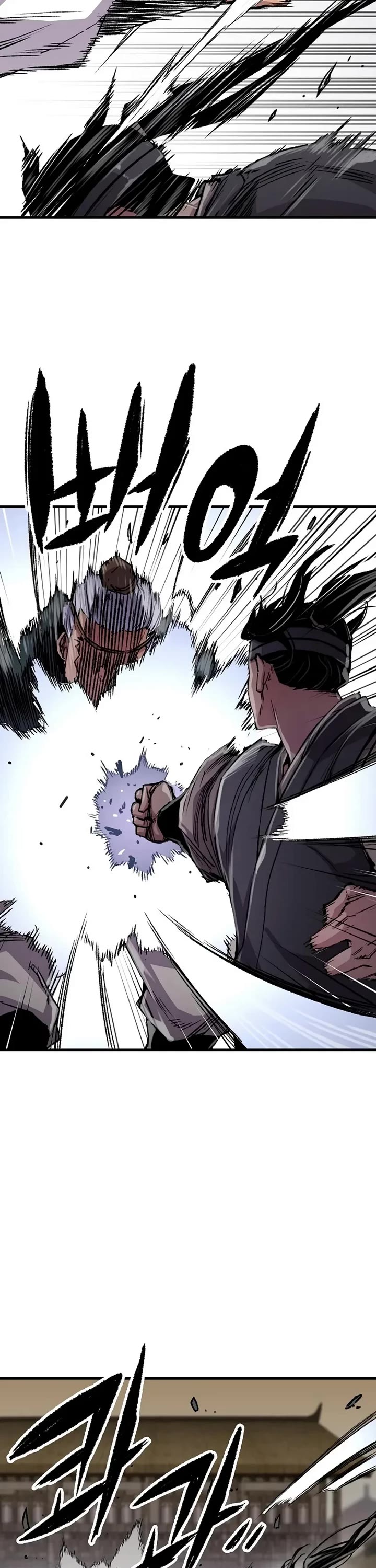 Reborn as the Heavenly Demon Chapter 101 page 3 - Chapter 101