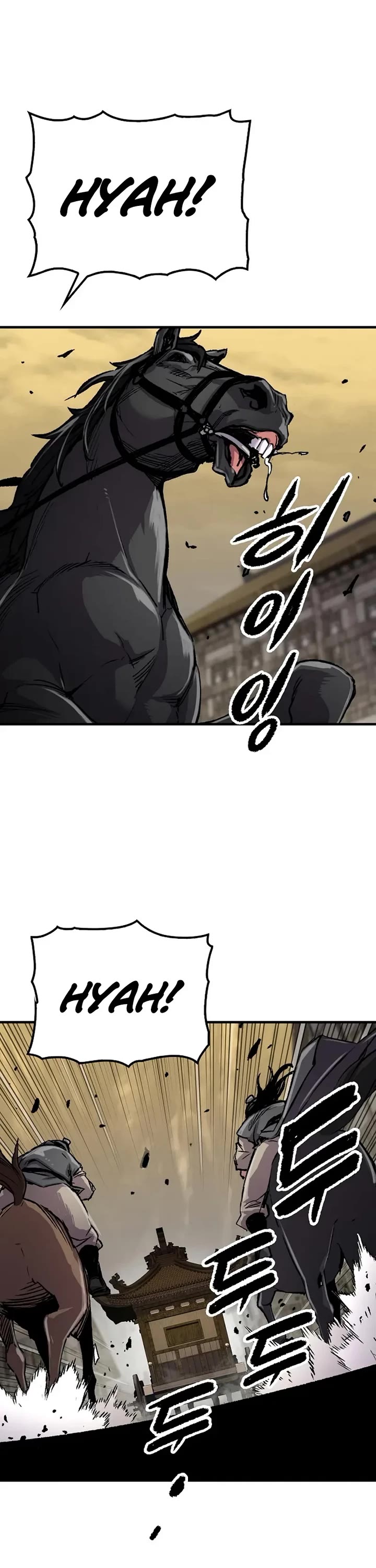 Reborn as the Heavenly Demon Chapter 101 page 8 - Chapter 101