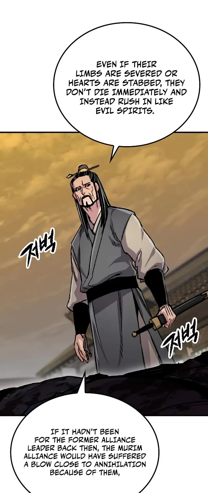 Reborn as the Heavenly Demon Chapter 102 page 19 - Chapter 102