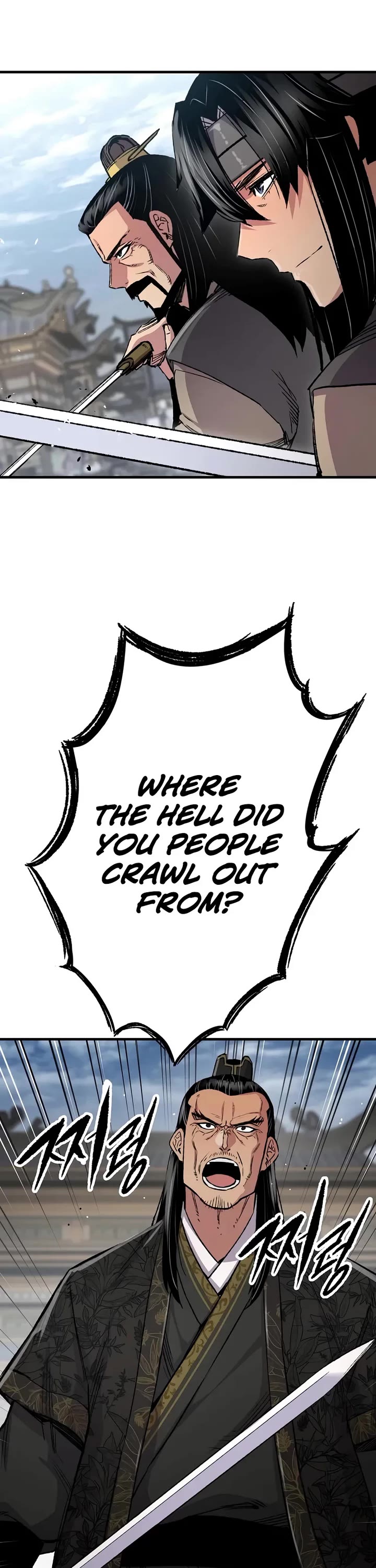 Reborn as the Heavenly Demon Chapter 103 page 27 - Chapter 103