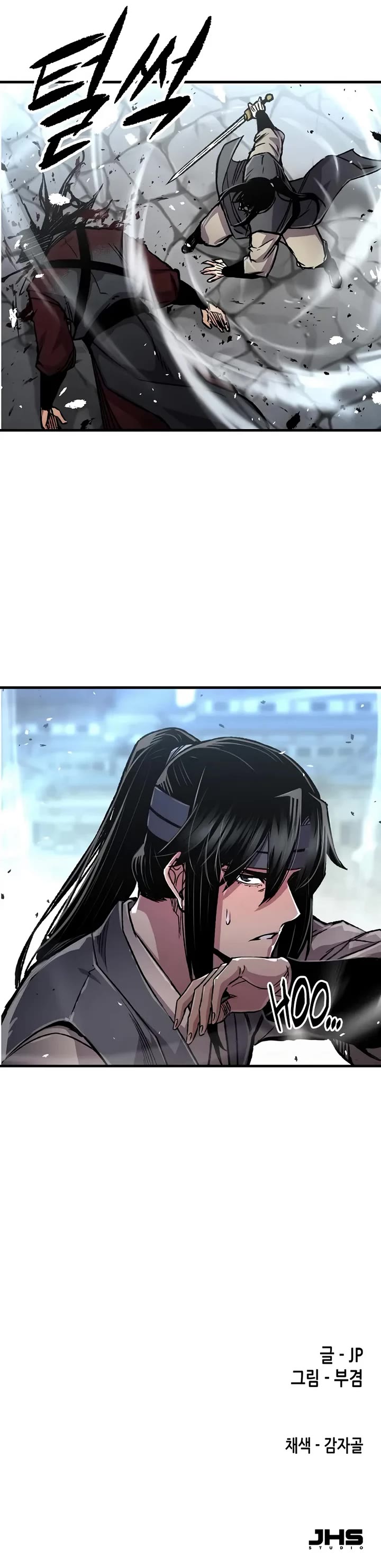 Reborn as the Heavenly Demon Chapter 103 page 46 - Chapter 103