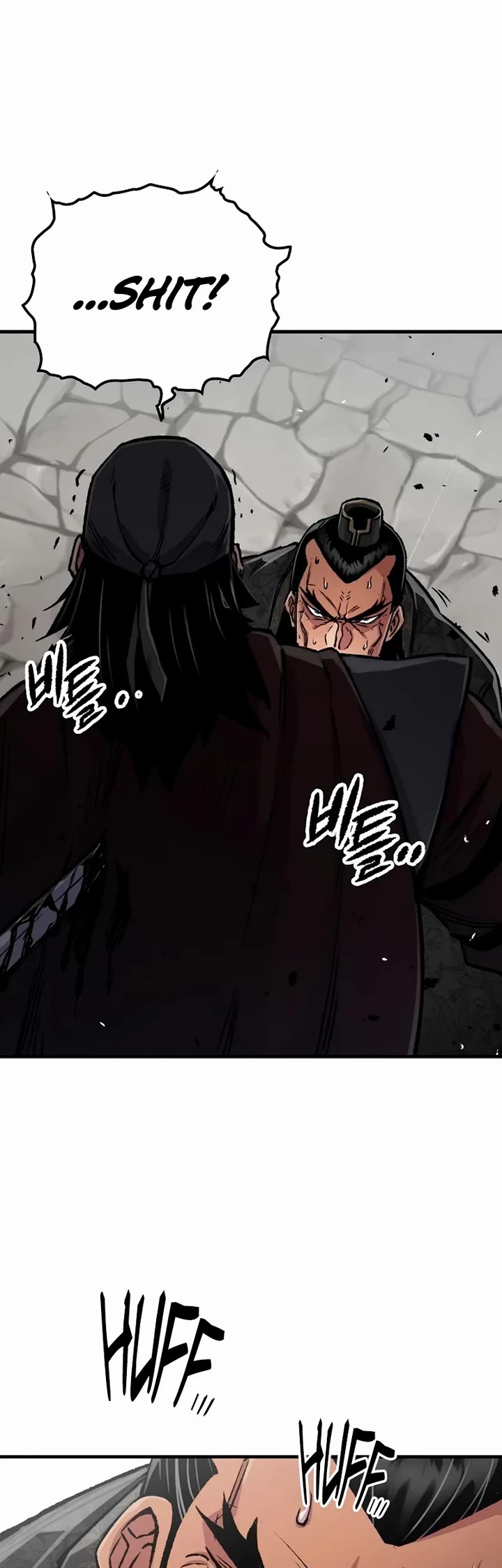 Reborn as the Heavenly Demon Chapter 104 page 14 - Chapter 104