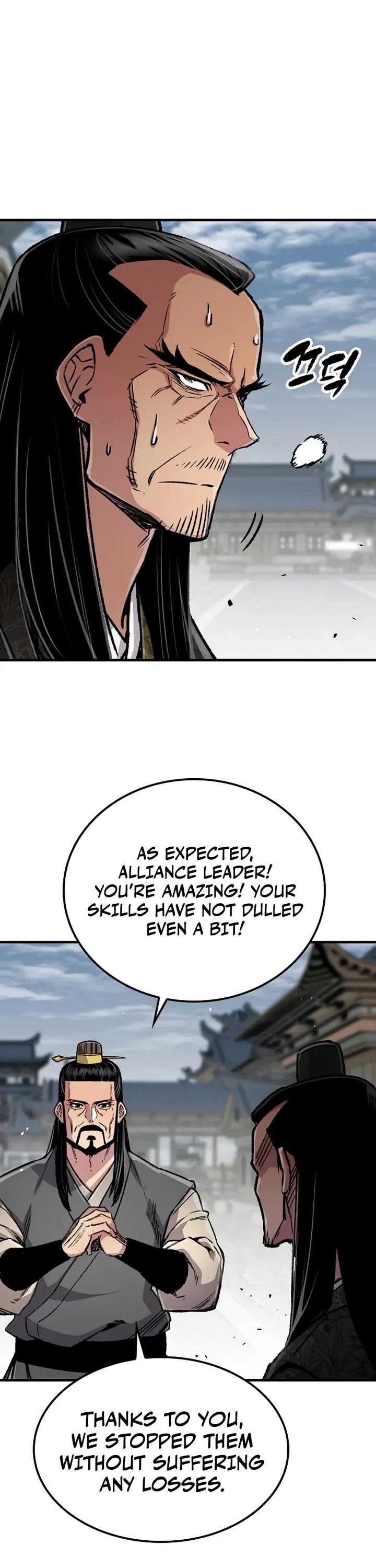 Reborn as the Heavenly Demon Chapter 104 page 23 - Chapter 104