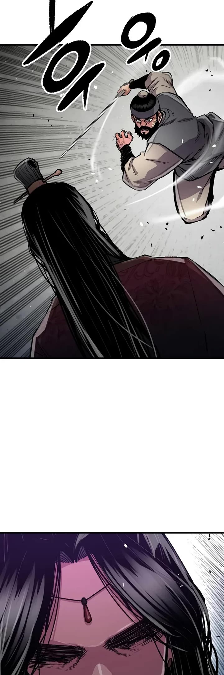 Reborn as the Heavenly Demon Chapter 105 page 24 - Chapter 105