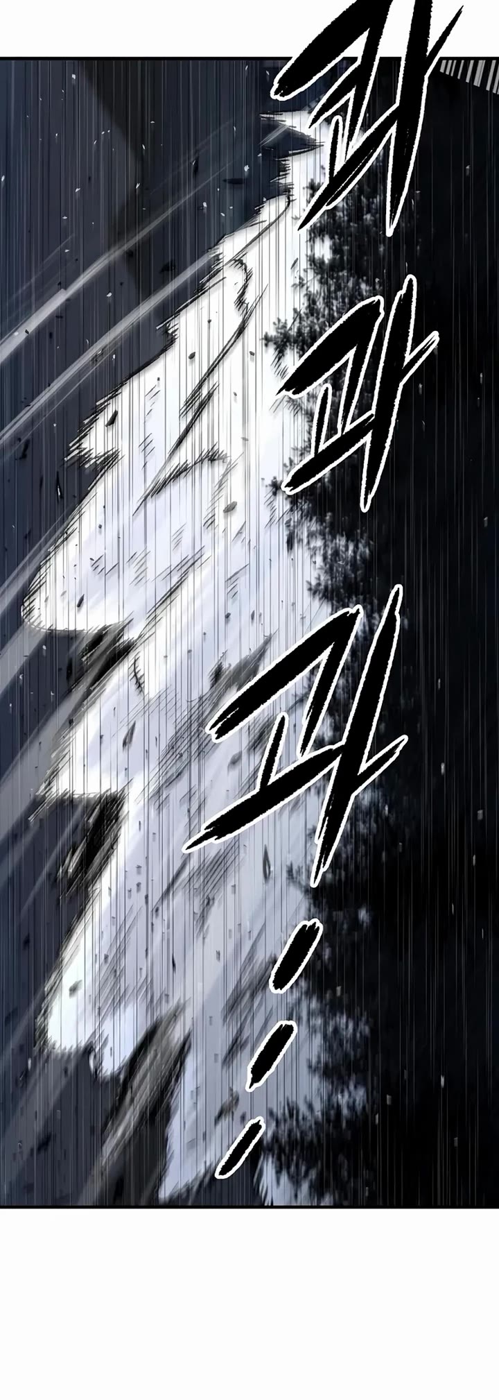 Reborn as the Heavenly Demon Chapter 106 page 39 - Chapter 106