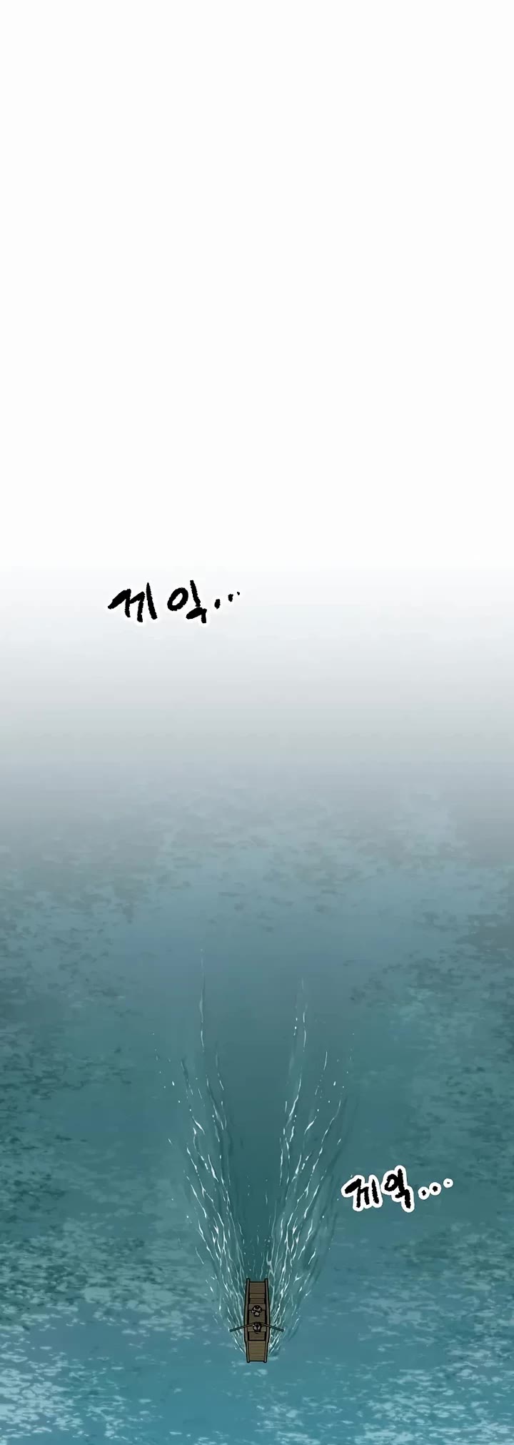 Reborn as the Heavenly Demon Chapter 107 page 9 - Chapter 107