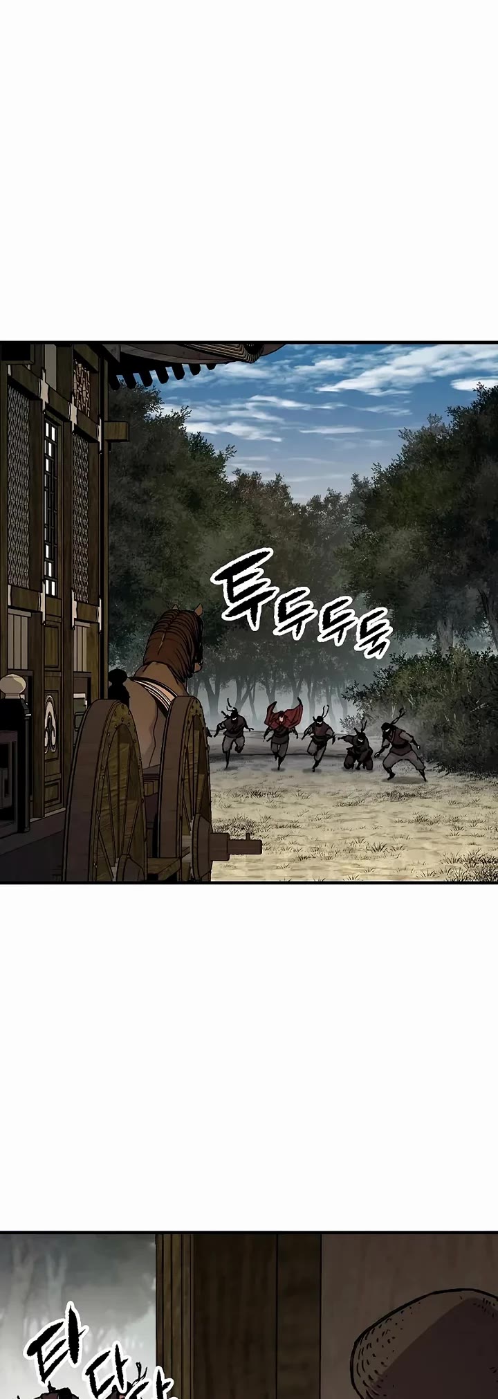 Reborn as the Heavenly Demon Chapter 111 page 19 - Chapter 111