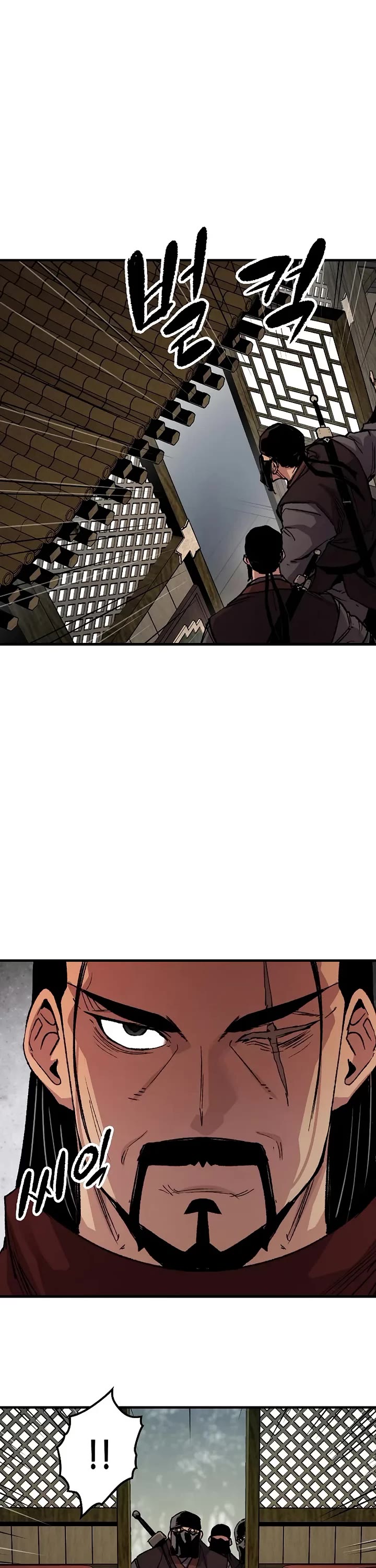 Reborn as the Heavenly Demon Chapter 111 page 22 - Chapter 111