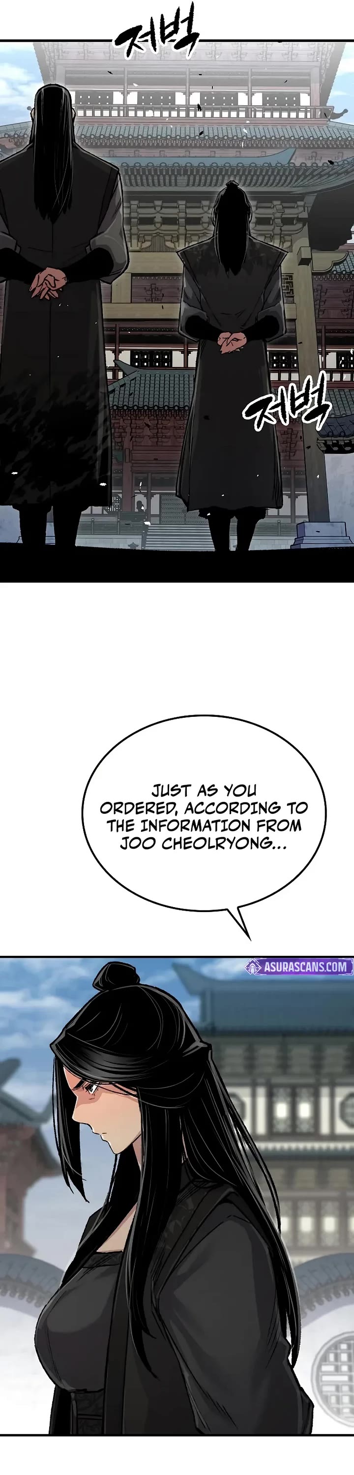 Reborn as the Heavenly Demon Chapter 111 page 51 - Chapter 111