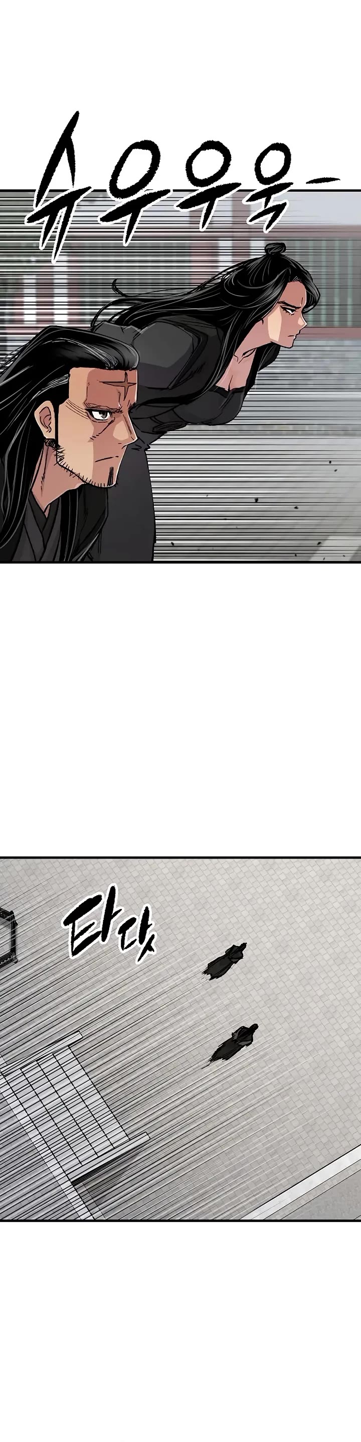 Reborn as the Heavenly Demon Chapter 112 page 38 - Chapter 112