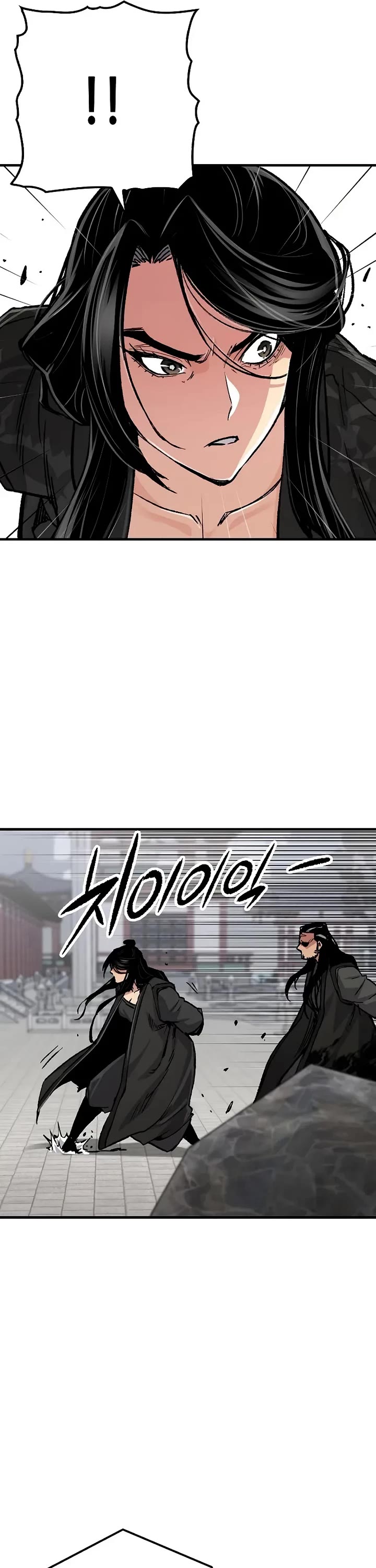 Reborn as the Heavenly Demon Chapter 112 page 39 - Chapter 112