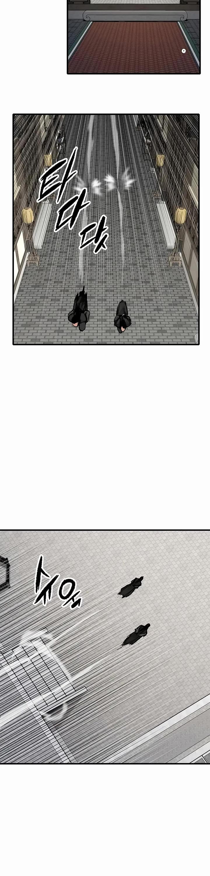 Reborn as the Heavenly Demon Chapter 112 page 45 - Chapter 112