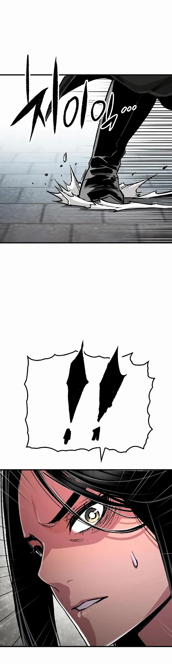 Reborn as the Heavenly Demon Chapter 112 page 46 - Chapter 112