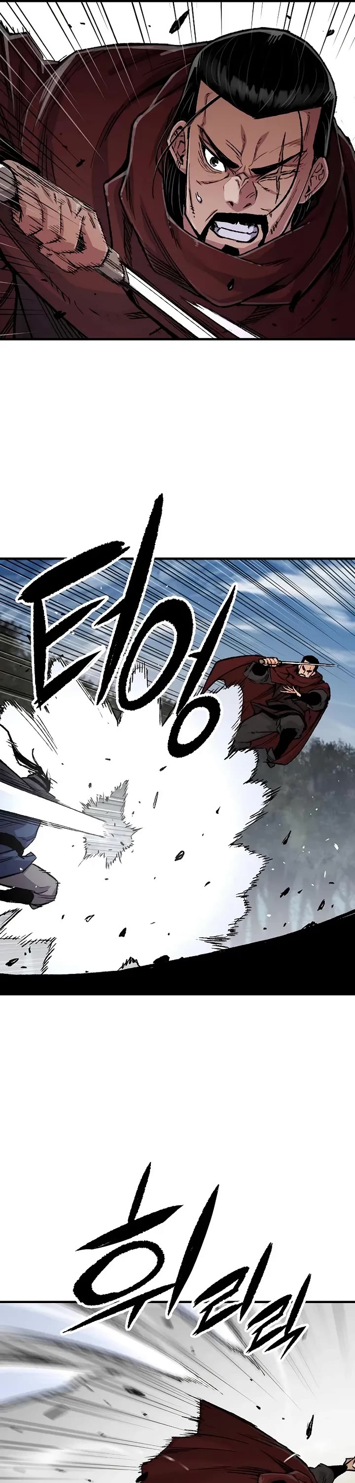 Reborn as the Heavenly Demon Chapter 112 page 6 - Chapter 112