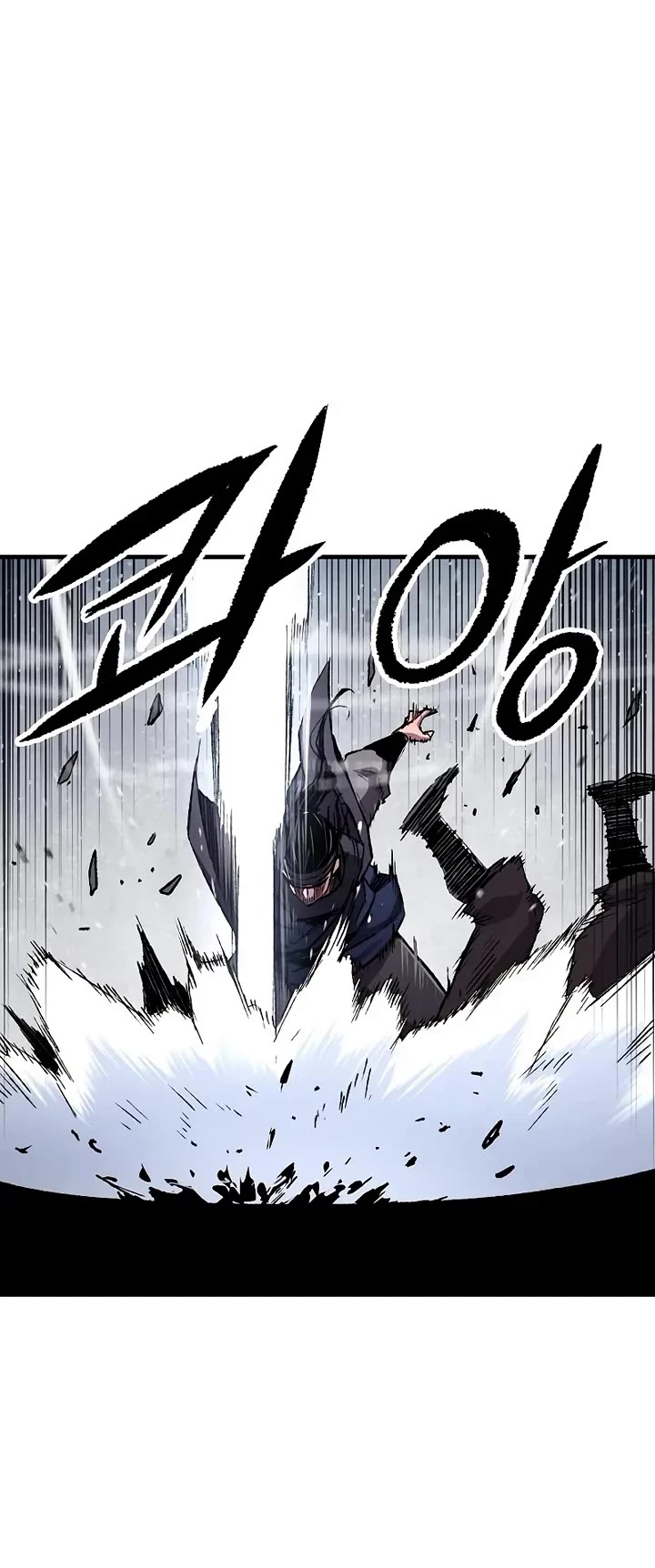 Reborn as the Heavenly Demon Chapter 112 page 9 - Chapter 112