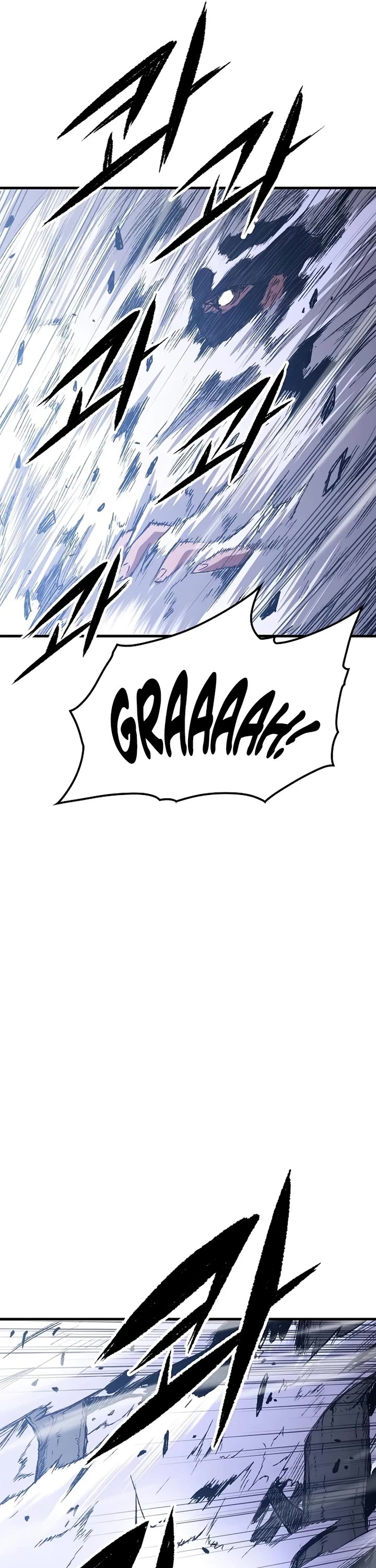 Reborn as the Heavenly Demon Chapter 113 page 23 - Chapter 113