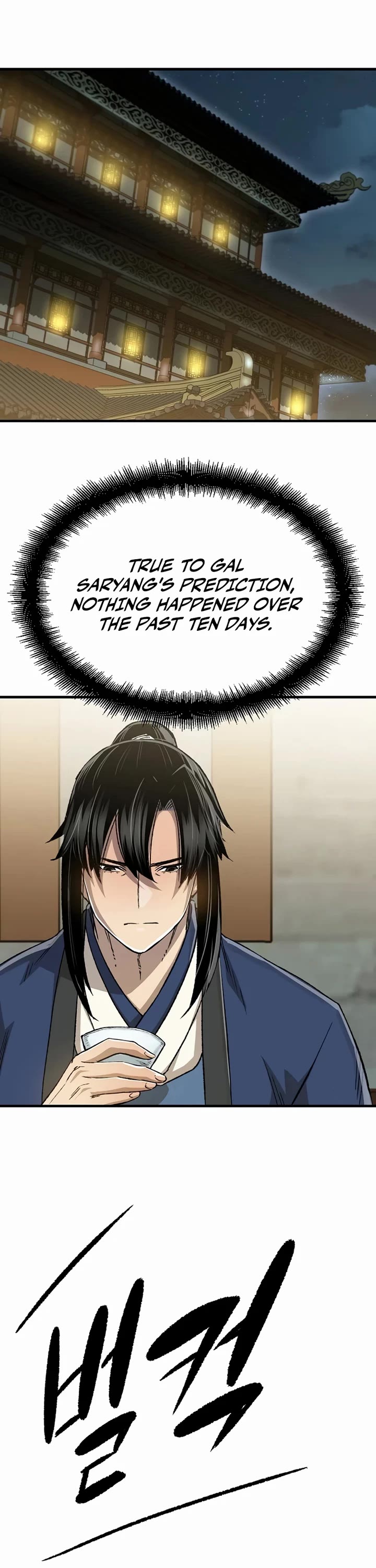Reborn as the Heavenly Demon Chapter 115 page 54 - Chapter 115