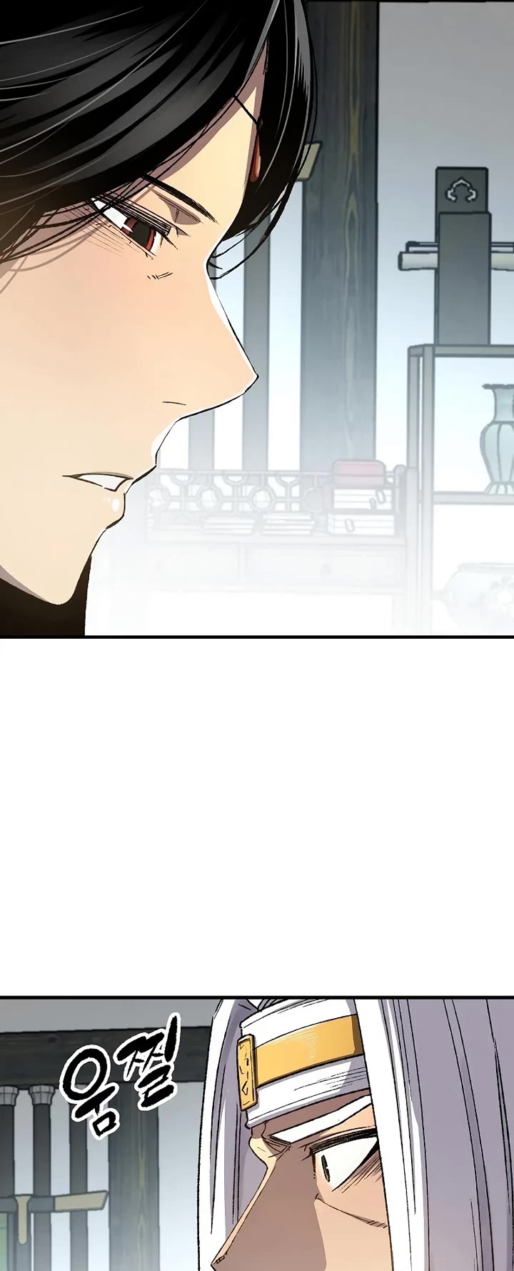 Reborn as the Heavenly Demon Chapter 117 page 19 - Chapter 117