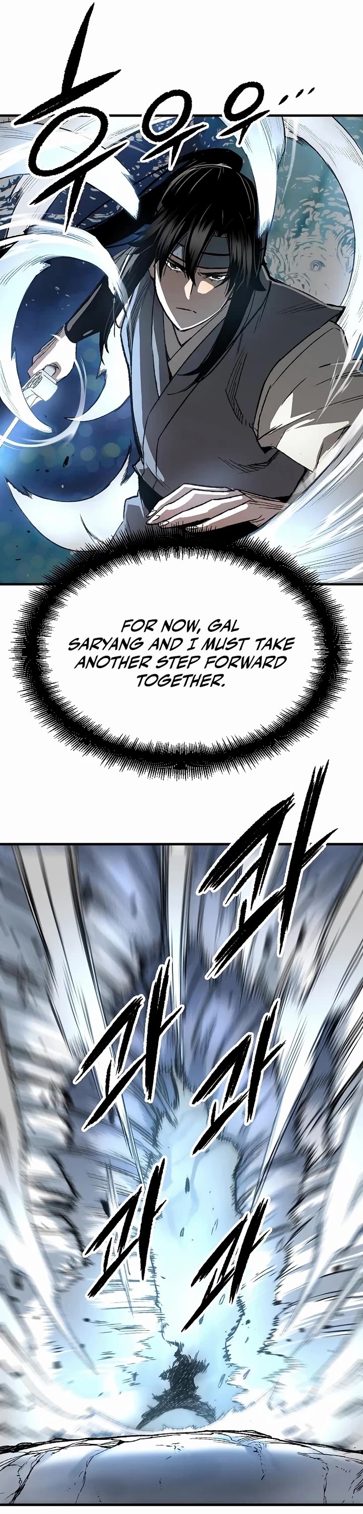 Reborn as the Heavenly Demon Chapter 117 page 55 - Chapter 117