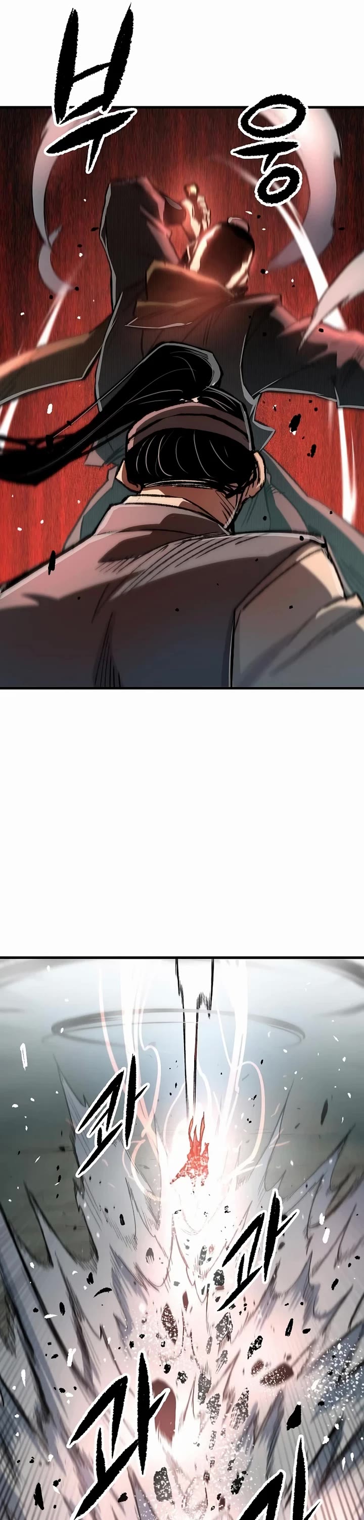 Reborn as the Heavenly Demon Chapter 119 page 25 - Chapter 119