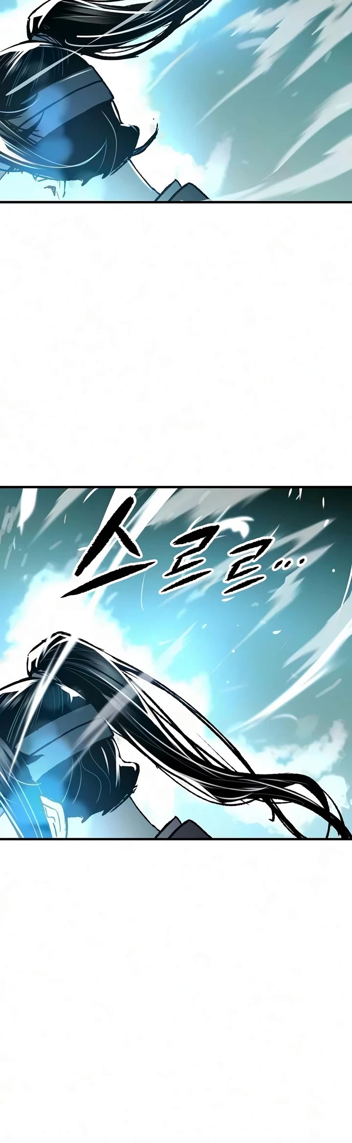 Reborn as the Heavenly Demon Chapter 122 page 43 - Chapter 122