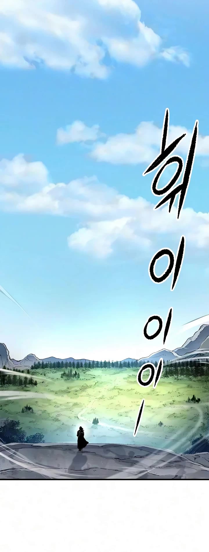 Reborn as the Heavenly Demon Chapter 124 page 28 - Chapter 124