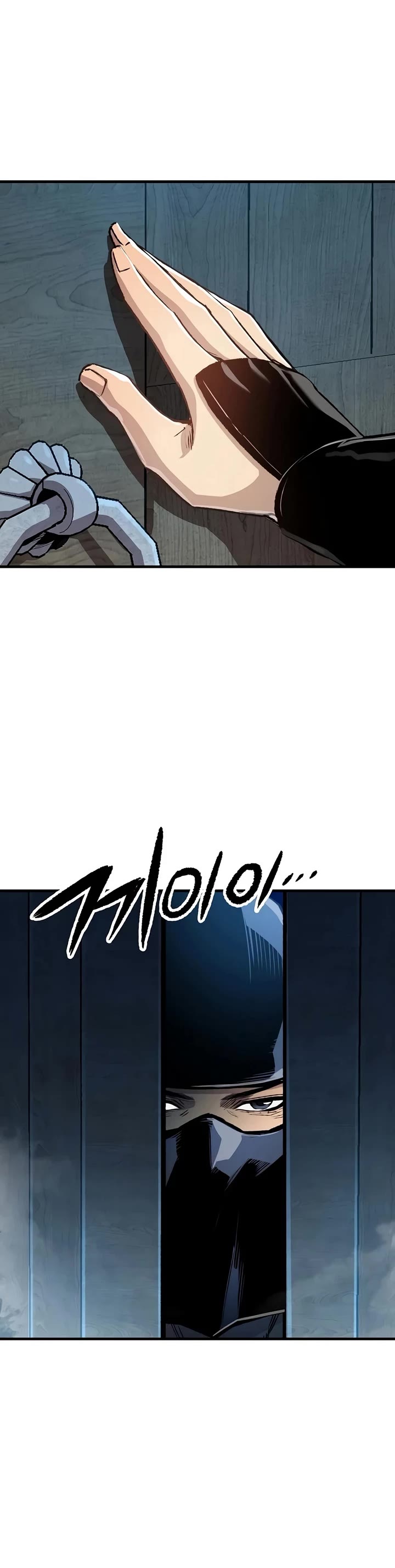 Reborn as the Heavenly Demon Chapter 130 page 23 - Chapter 130