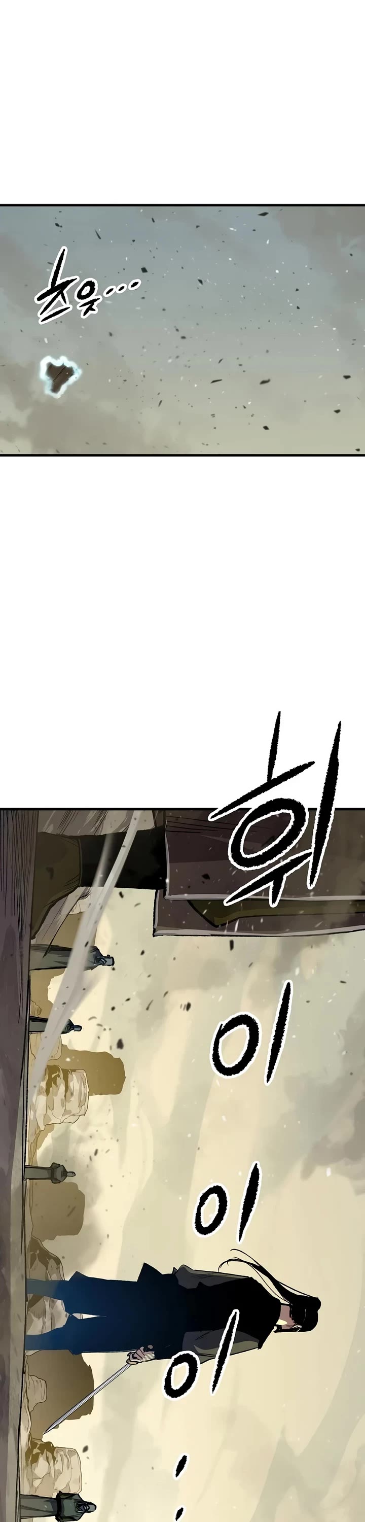 Reborn as the Heavenly Demon Chapter 131 page 14 - Chapter 131
