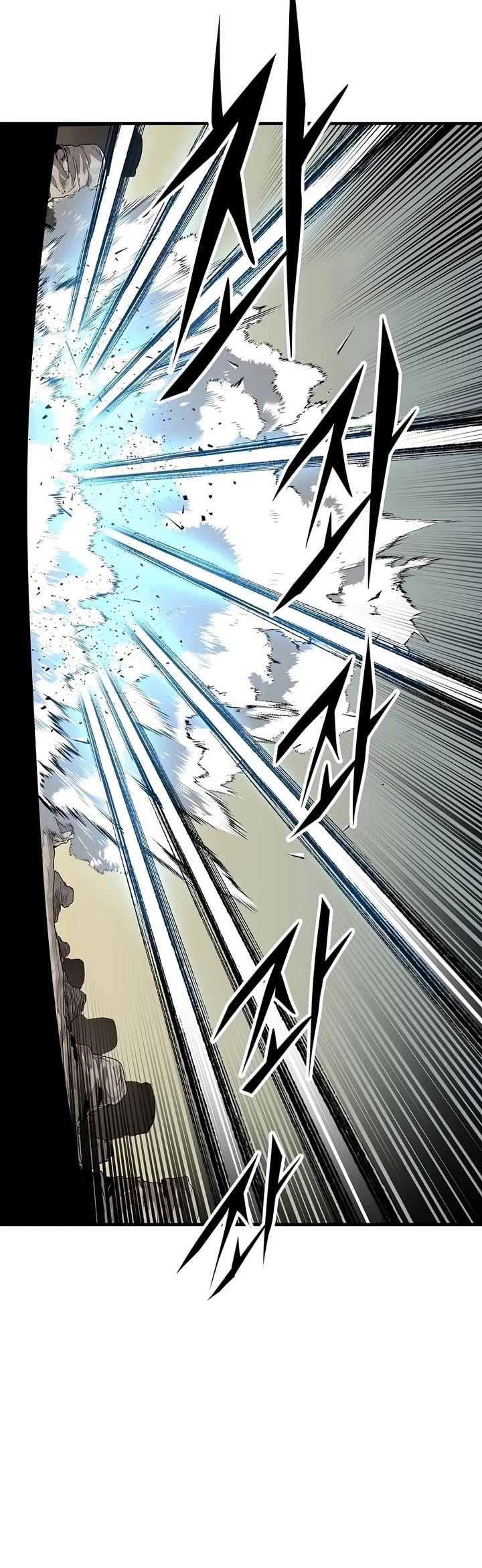 Reborn as the Heavenly Demon Chapter 131 page 32 - Chapter 131