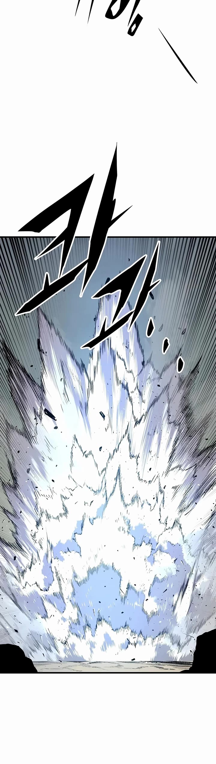 Reborn as the Heavenly Demon Chapter 132 page 17 - Chapter 132
