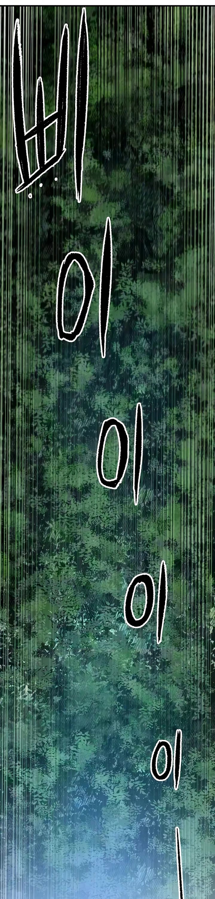 Reborn as the Heavenly Demon Chapter 134 page 46 - Chapter 134