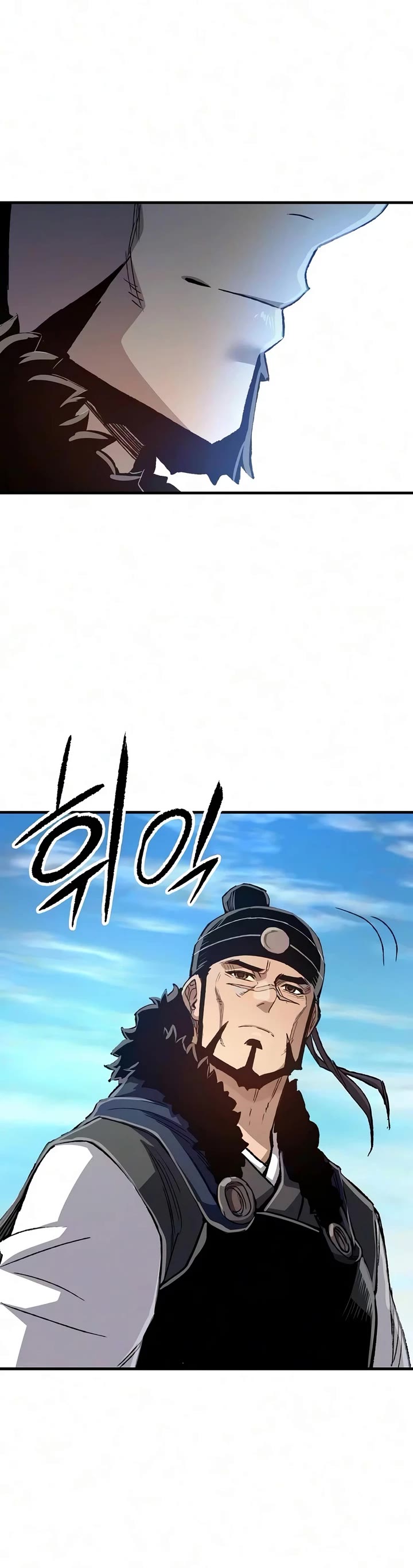 Reborn as the Heavenly Demon Chapter 134 page 51 - Chapter 134
