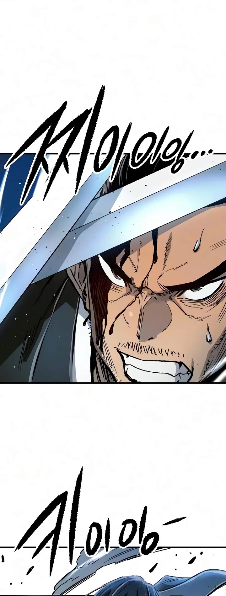 Reborn as the Heavenly Demon Chapter 138 page 43 - Chapter 138