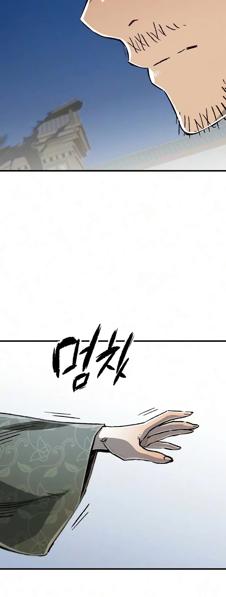 Reborn as the Heavenly Demon Chapter 139 page 45 - Chapter 139
