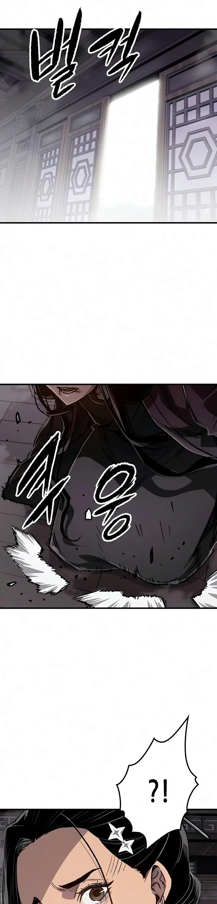Reborn as the Heavenly Demon Chapter 141 page 7 - Chapter 141