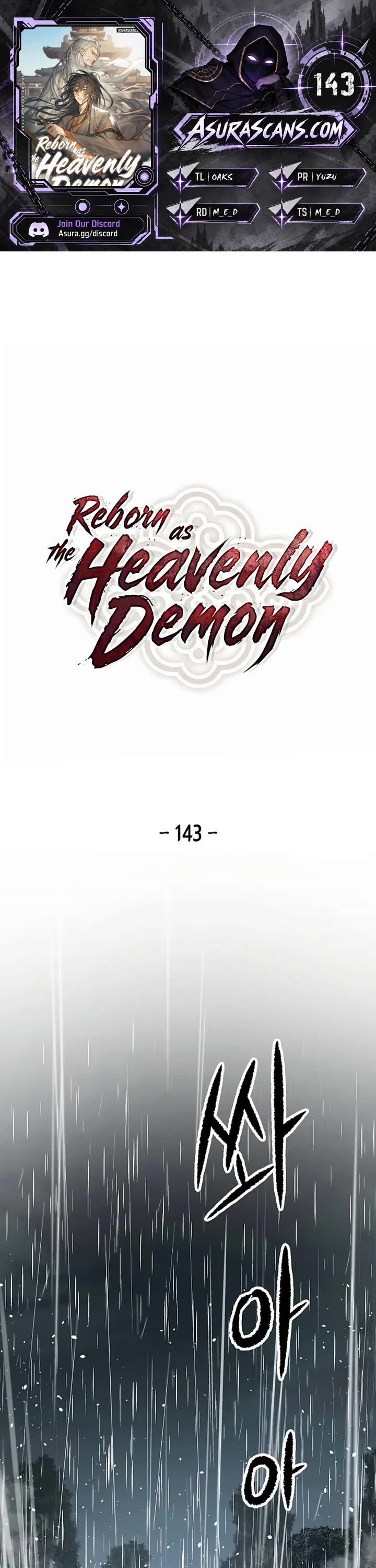 Reborn as the Heavenly Demon Chapter 143 page 1 - Chapter 143