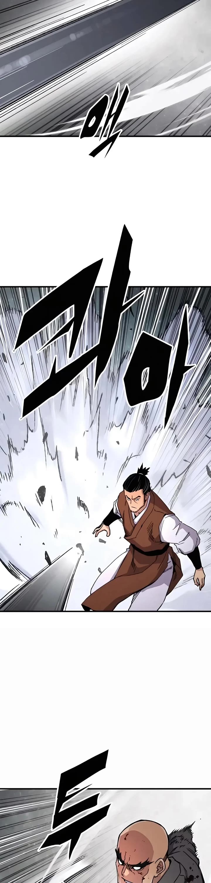 Reborn as the Heavenly Demon Chapter 74 page 46 - Chapter 74