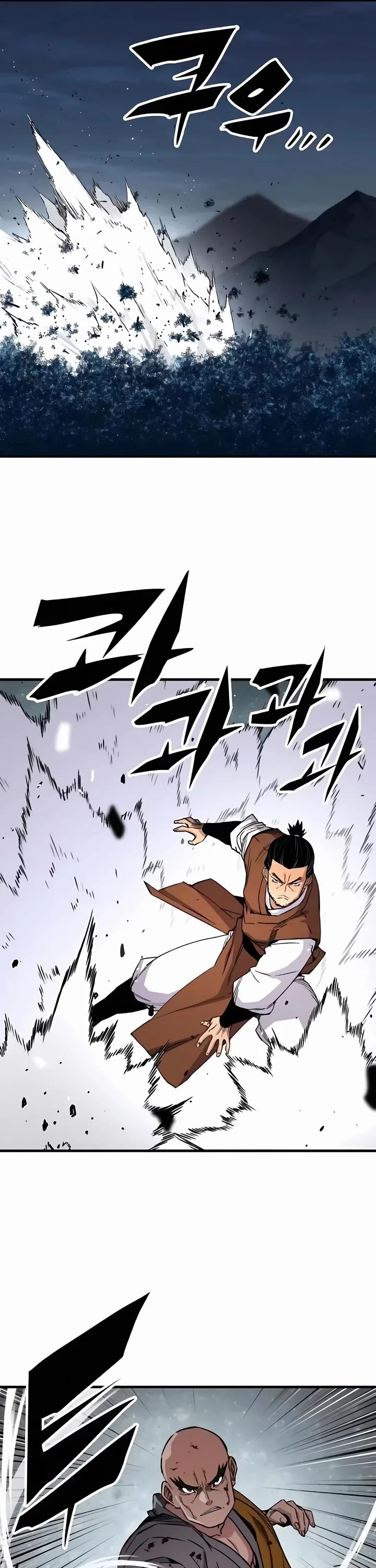 Reborn as the Heavenly Demon Chapter 74 page 49 - Chapter 74