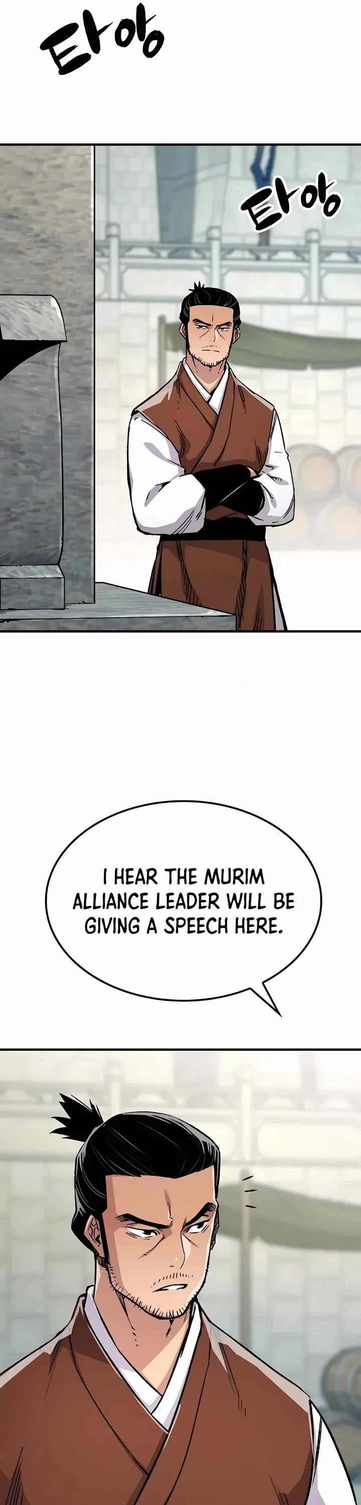 Reborn as the Heavenly Demon Chapter 76 page 3 - Chapter 76