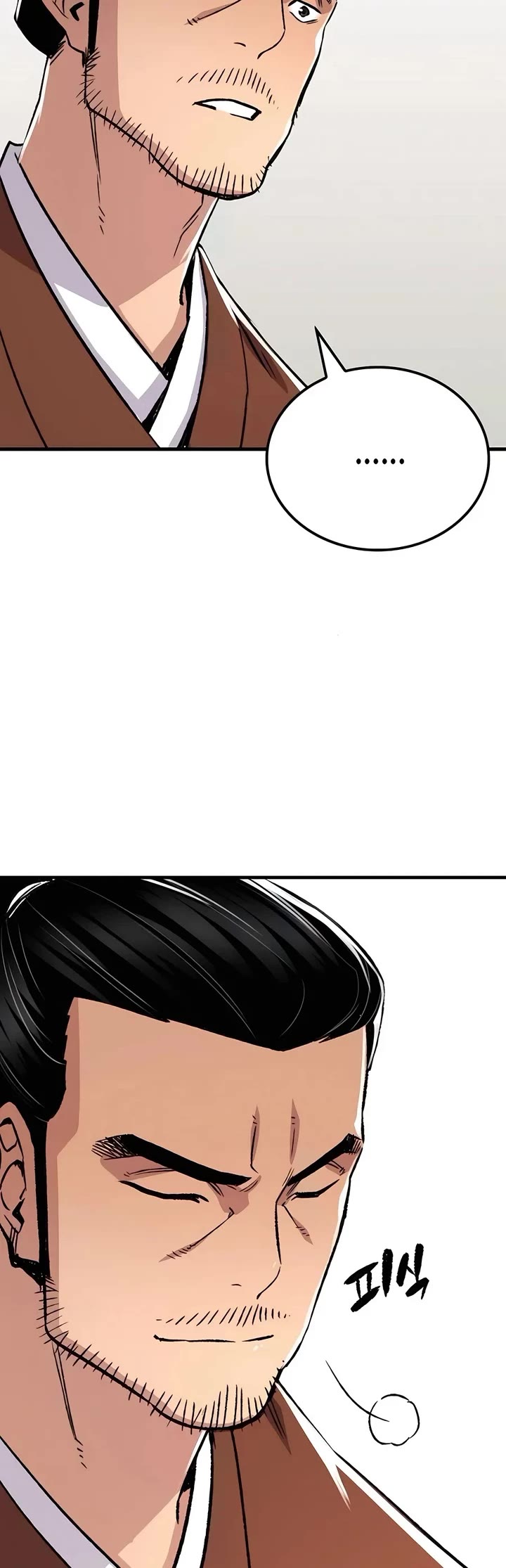 Reborn as the Heavenly Demon Chapter 76 page 44 - Chapter 76