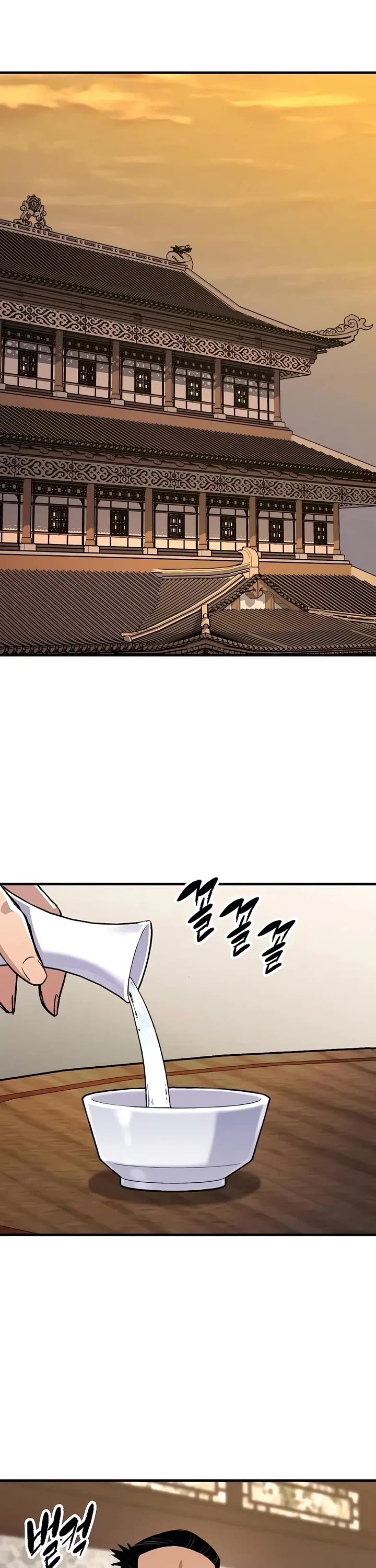 Reborn as the Heavenly Demon Chapter 77 page 43 - Chapter 77
