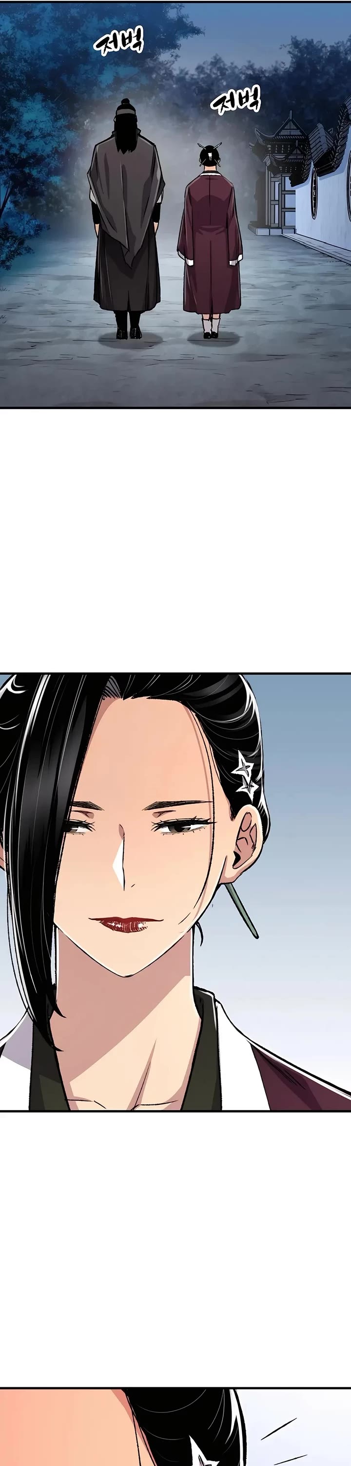 Reborn as the Heavenly Demon Chapter 78 page 2 - Chapter 78