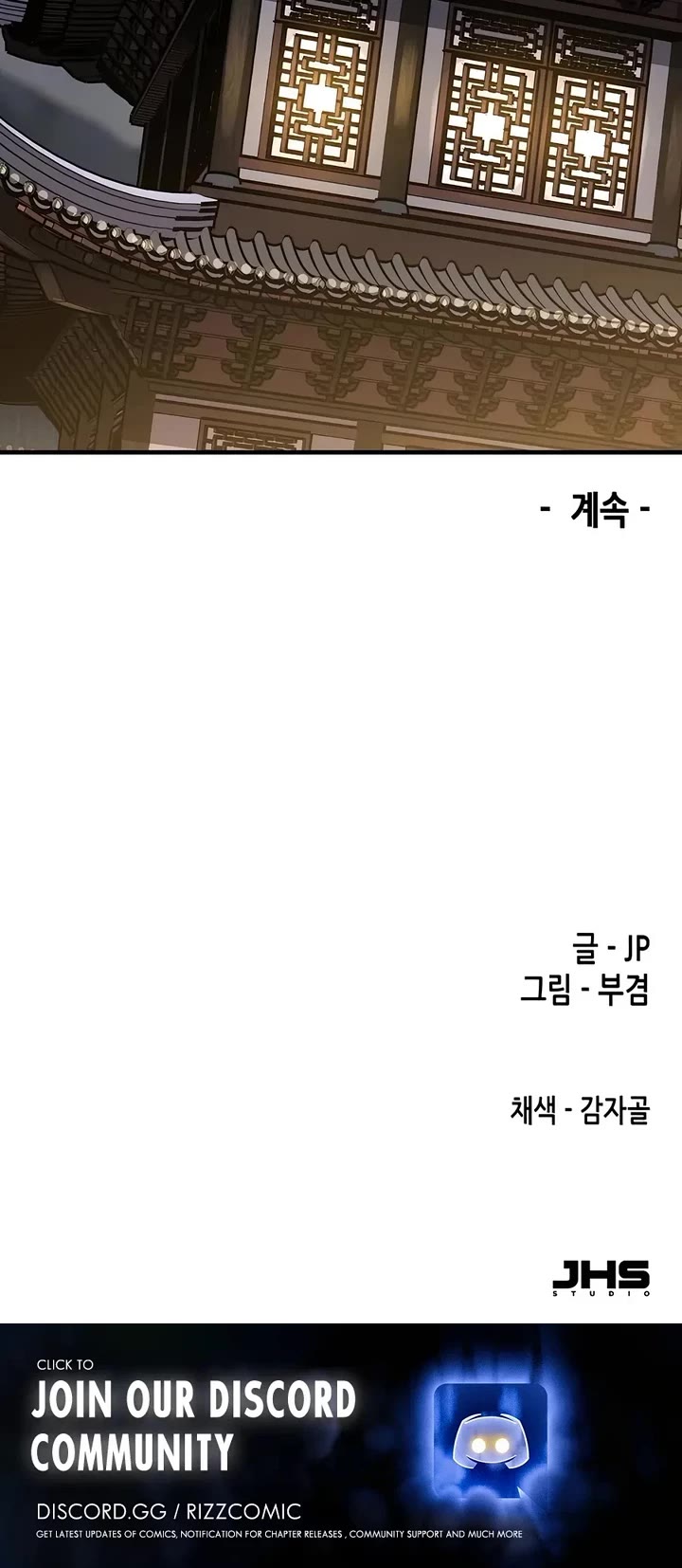 Reborn as the Heavenly Demon Chapter 80 page 58 - Chapter 80