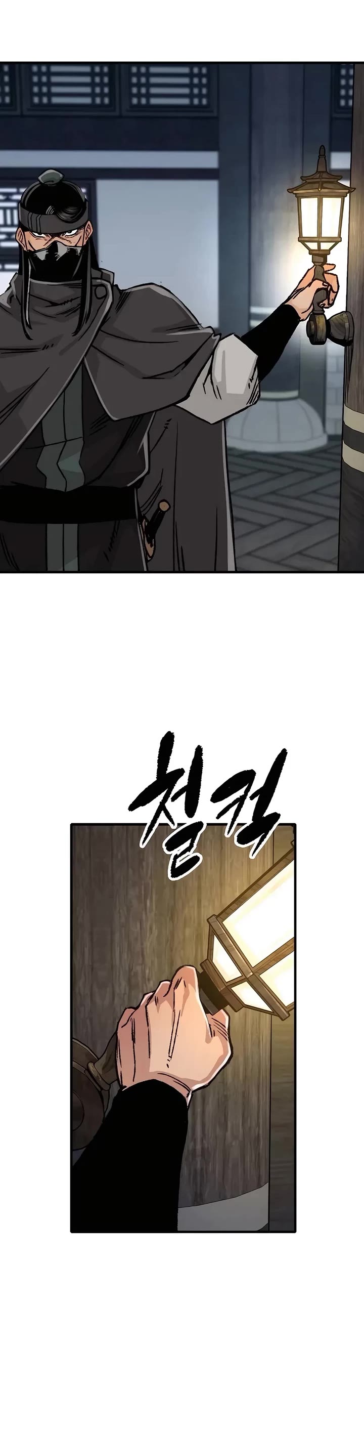 Reborn as the Heavenly Demon Chapter 81 page 44 - Chapter 81
