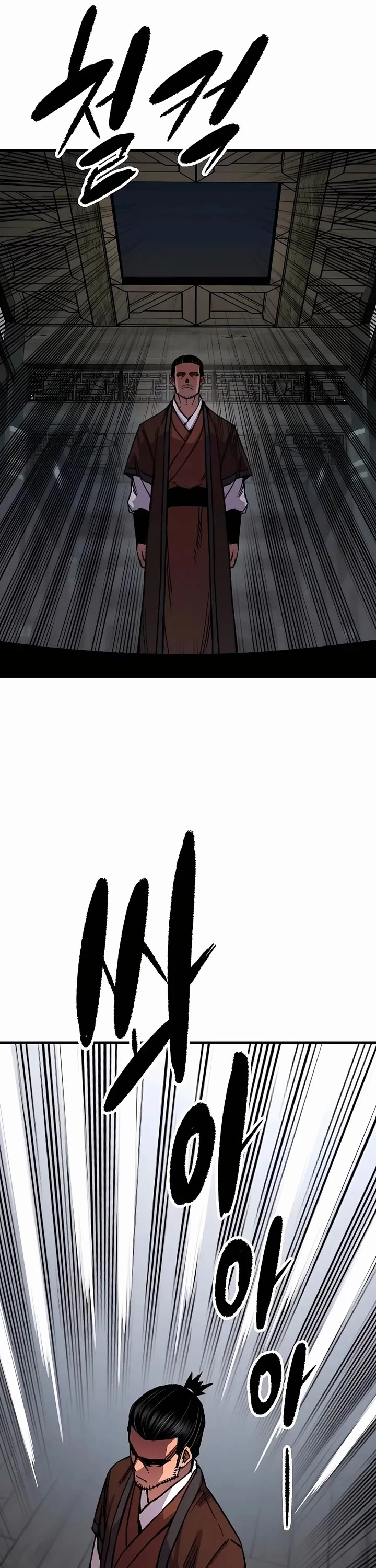 Reborn as the Heavenly Demon Chapter 81 page 45 - Chapter 81