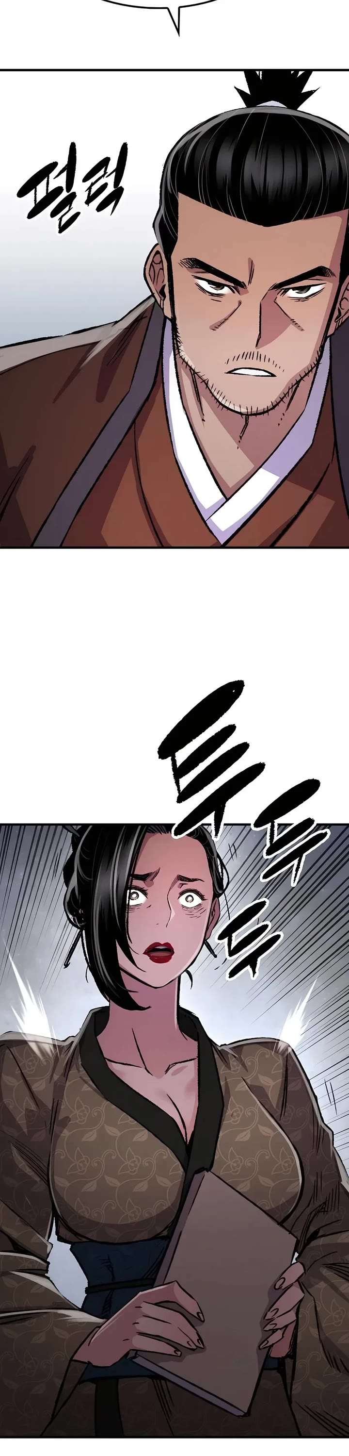 Reborn as the Heavenly Demon Chapter 82 page 21 - Chapter 82