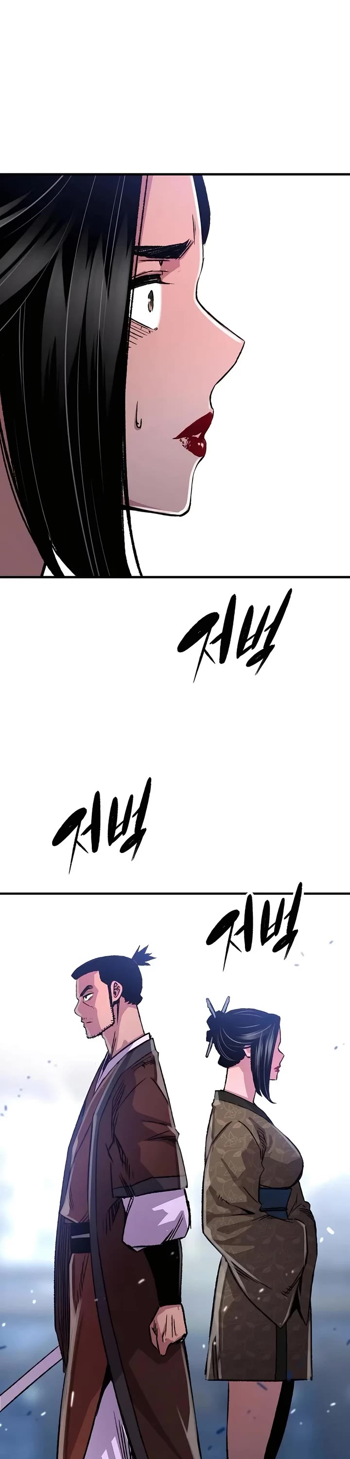 Reborn as the Heavenly Demon Chapter 82 page 22 - Chapter 82