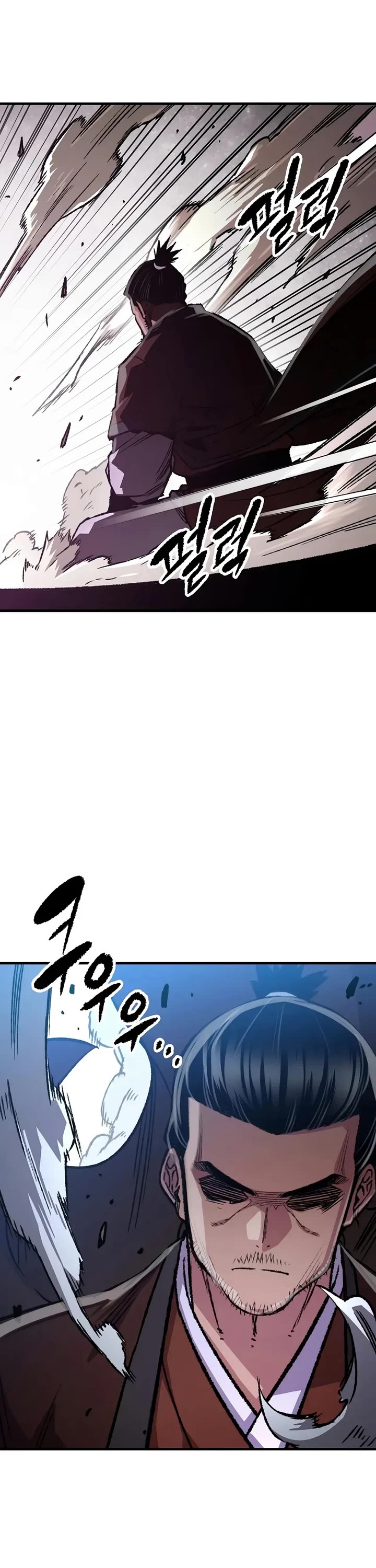 Reborn as the Heavenly Demon Chapter 83 page 11 - Chapter 83