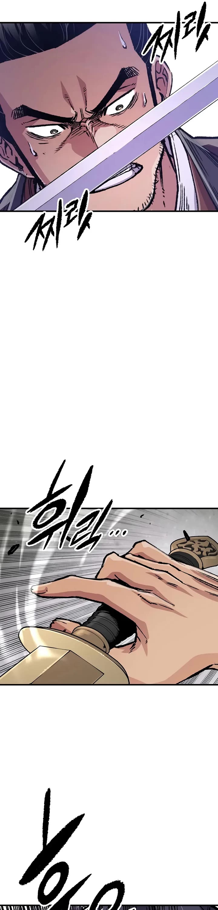 Reborn as the Heavenly Demon Chapter 83 page 21 - Chapter 83