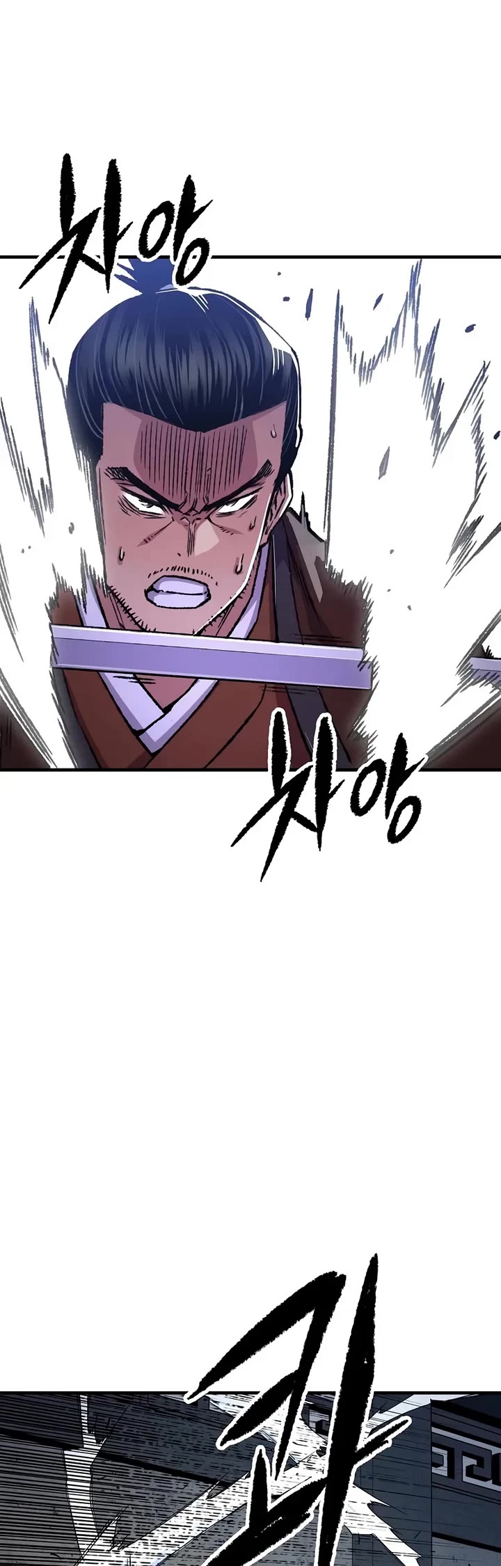 Reborn as the Heavenly Demon Chapter 83 page 24 - Chapter 83